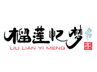 榴莲忆梦加盟品牌LOGO