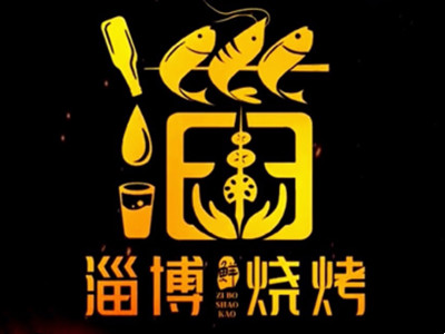 淄博烧烤品牌LOGO