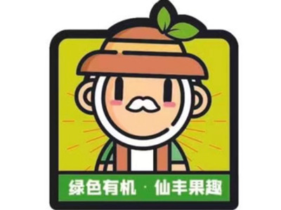 仙丰果趣加盟品牌LOGO