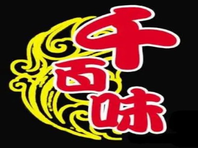 千百味零食加盟品牌LOGO