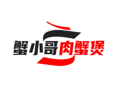 蟹小哥肉蟹煲加盟品牌LOGO