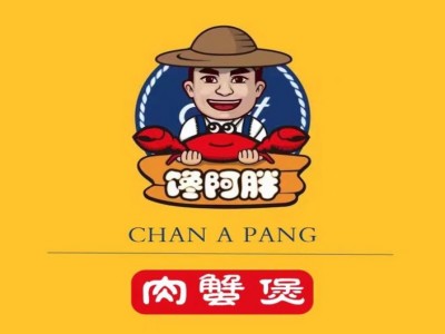 馋阿胖肉蟹煲加盟品牌LOGO