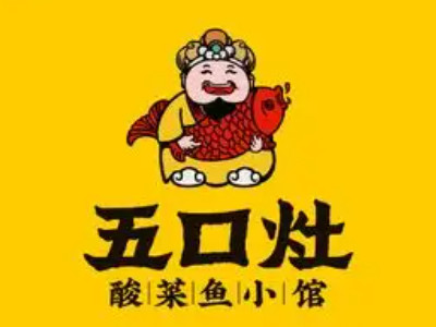 五口灶酸菜鱼餐厅加盟品牌LOGO