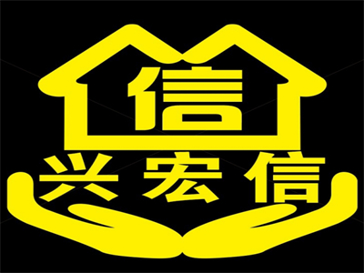 兴宏信家政加盟品牌LOGO