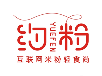 约粉加盟品牌LOGO