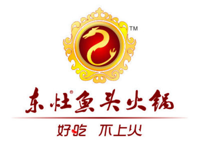 东灶鱼头火锅加盟品牌LOGO