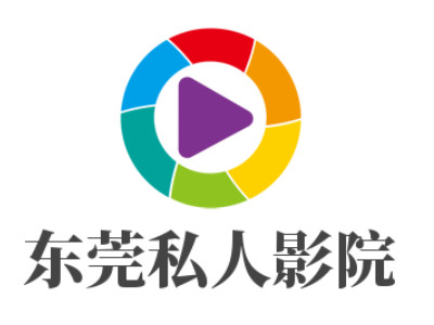 东莞私人影院加盟品牌LOGO