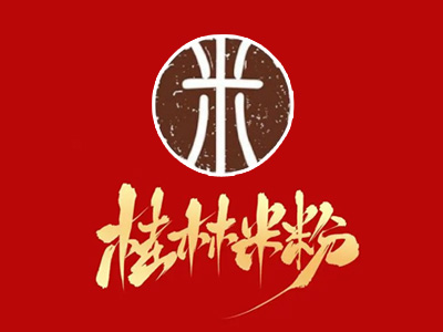 桂林米粉加盟品牌LOGO