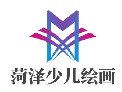 菏泽少儿绘画加盟品牌LOGO