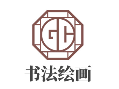 书法绘画加盟品牌LOGO