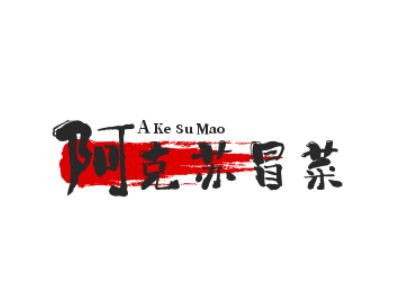 阿克苏冒菜加盟品牌LOGO