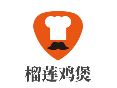 榴莲鸡煲加盟品牌LOGO