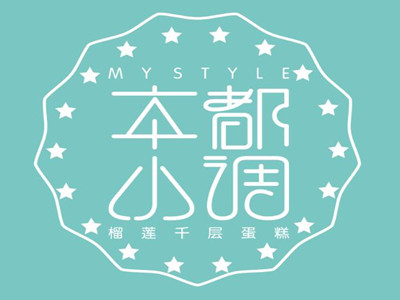 本都小调榴莲千层蛋糕加盟品牌LOGO