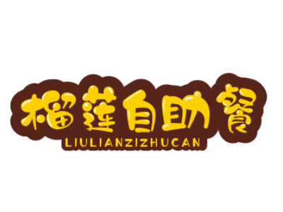 榴莲自助餐加盟品牌LOGO