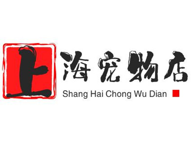 上海宠物店加盟品牌LOGO