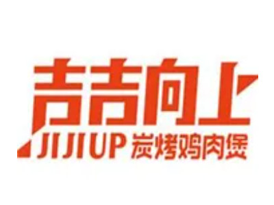 吉吉向上炭烤鸡肉煲加盟品牌LOGO