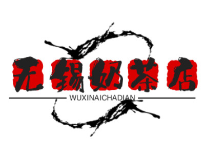 无锡奶茶店加盟品牌LOGO