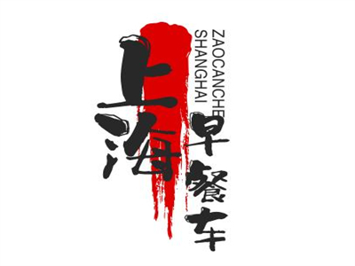 上海早餐车加盟品牌LOGO