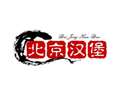 北京汉堡加盟品牌LOGO