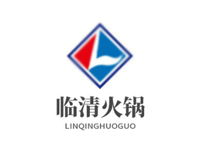 临清火锅加盟品牌LOGO