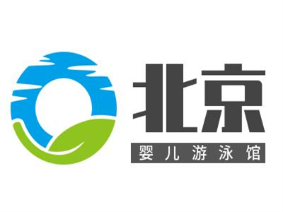 北京婴儿游泳馆加盟品牌LOGO