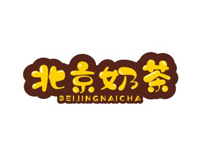 北京奶茶店加盟品牌LOGO