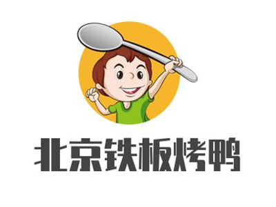 北京铁板鸭加盟加盟费