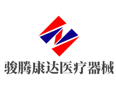 骏腾康达医疗器械加盟品牌LOGO