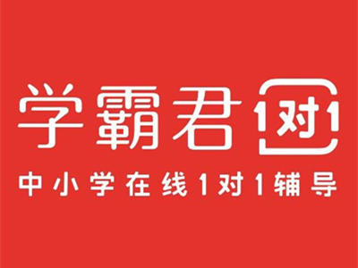 学霸君1对1加盟品牌LOGO