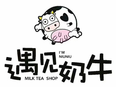 遇见奶茶品牌LOGO