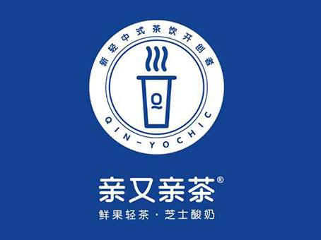 亲又亲茶加盟品牌LOGO