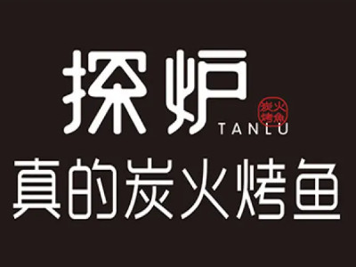 探炉烤鱼加盟品牌LOGO