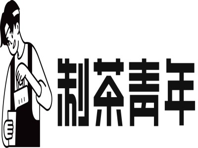 制茶青年加盟品牌LOGO