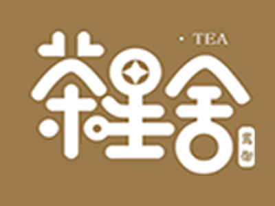 茶星舍加盟品牌LOGO