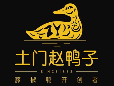 土门赵鸭子加盟品牌LOGO