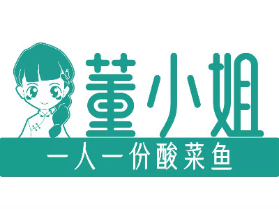 董小姐酸菜鱼加盟品牌LOGO