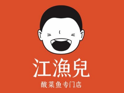 江鱼儿酸菜鱼加盟品牌LOGO