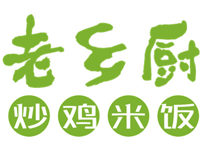 老乡厨加盟品牌LOGO