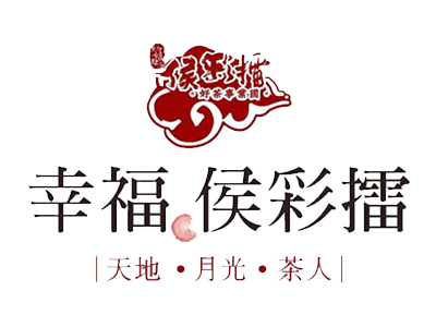 幸福侯彩擂奶茶加盟品牌LOGO