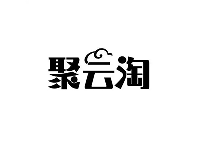 聚云淘线上超市加盟品牌LOGO