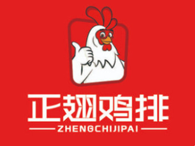 正翅炸鸡加盟品牌LOGO