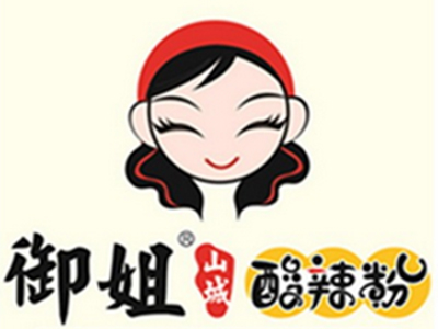 御姐山城酸辣粉品牌LOGO