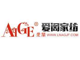 爱阁家纺品牌LOGO