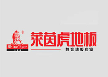 莱茵虎地板品牌LOGO