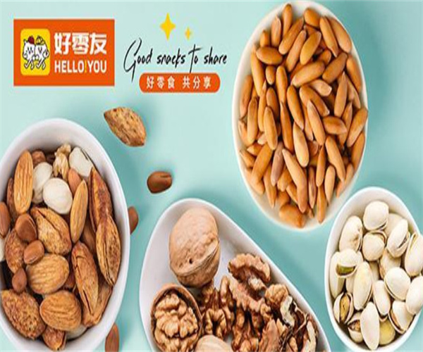好零友零食加盟费用