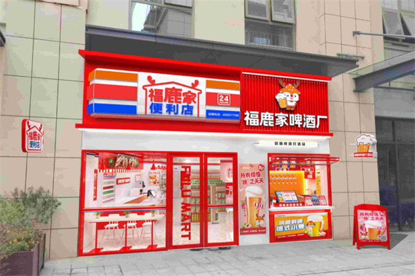 福鹿家便利店加盟费