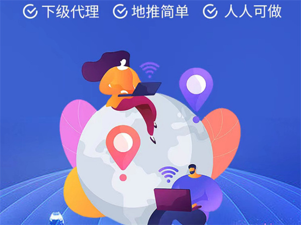 鲜市科技共享wifi加盟费