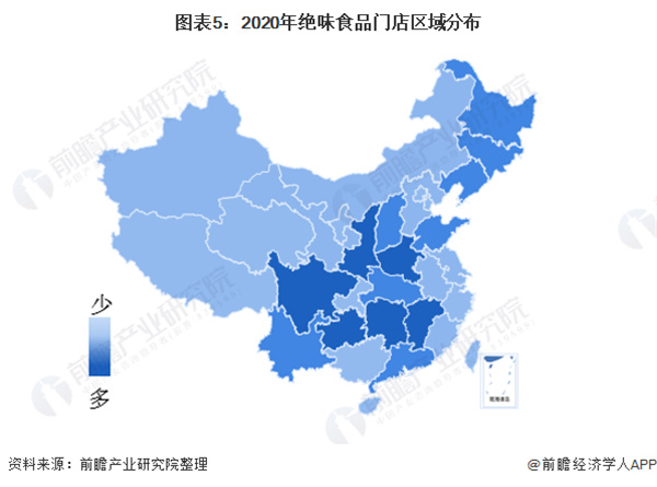 钱商茉莉香加盟加盟费用