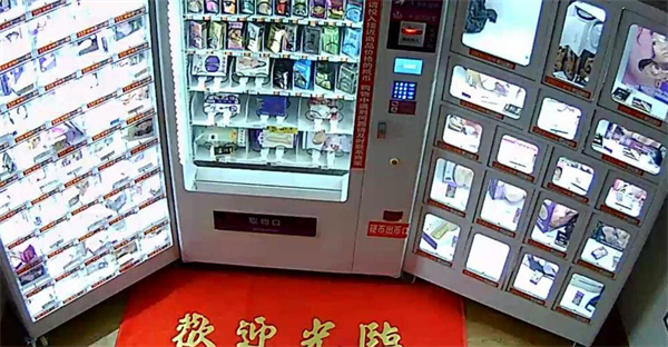 24小时无人成人售货店加盟加盟费用