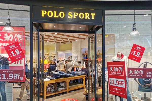 polo sport折扣店加盟加盟费用